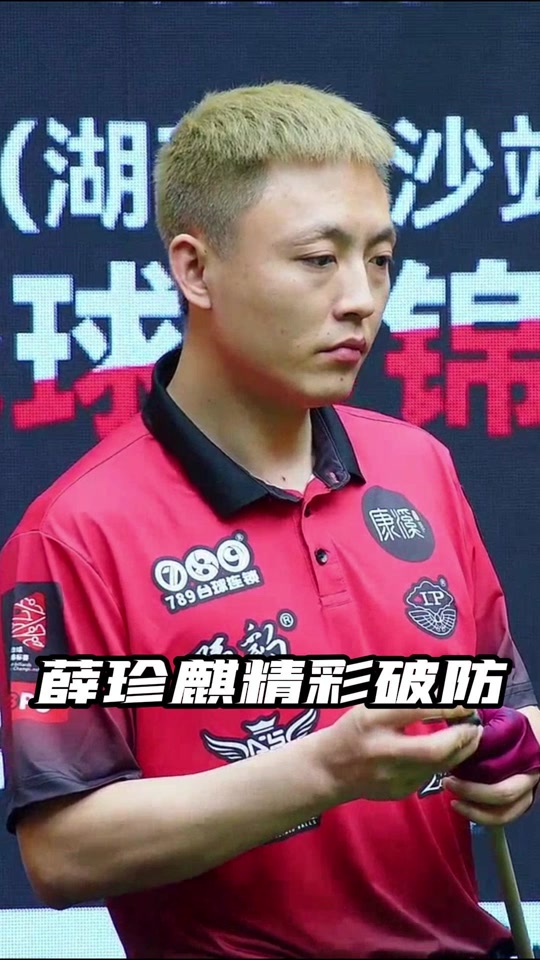 這位尼克斯